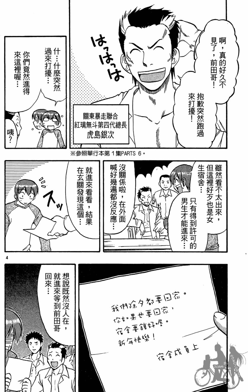 第151页