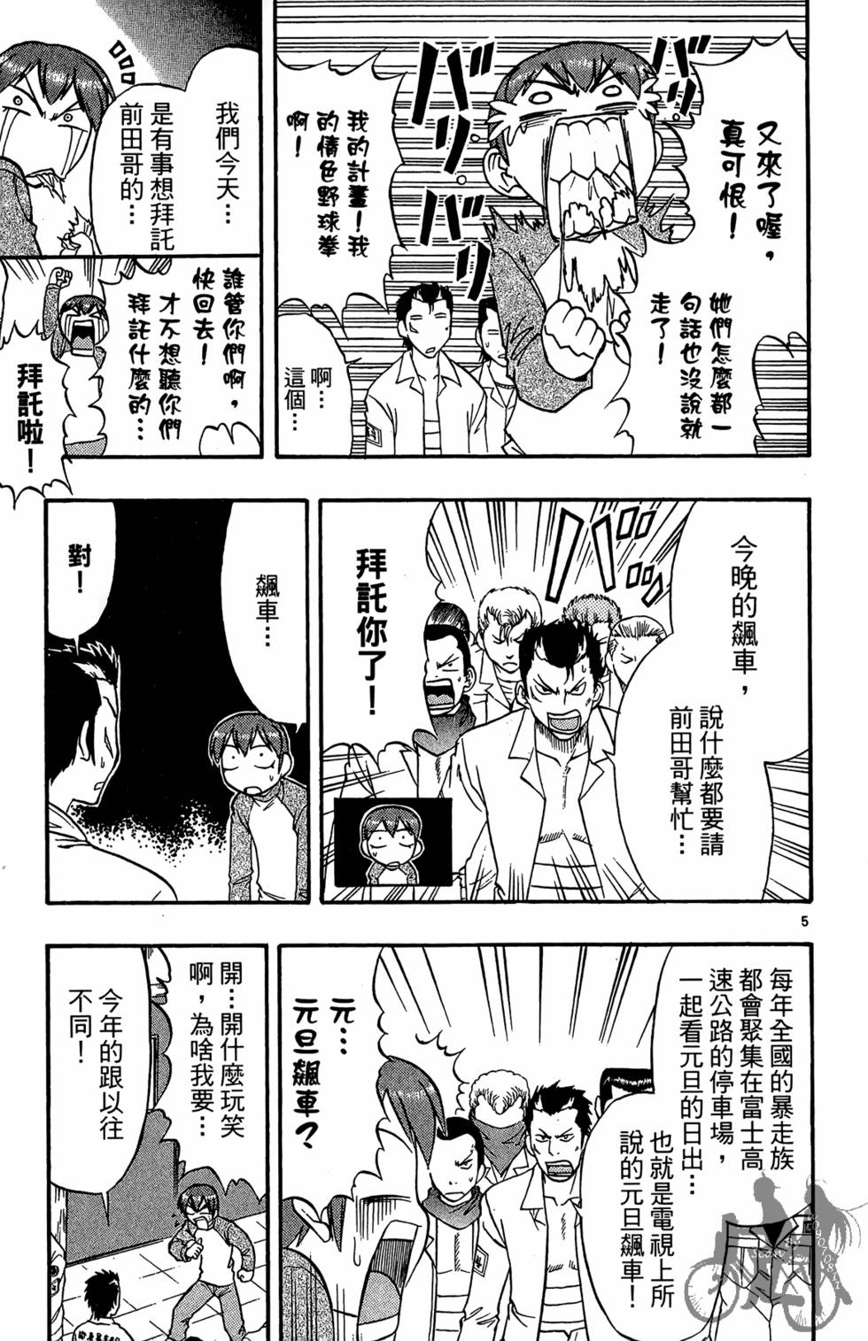 第152页