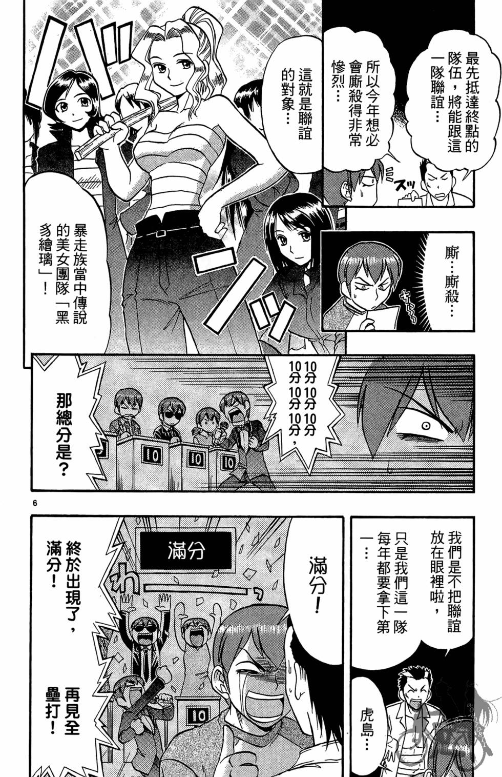 第153页