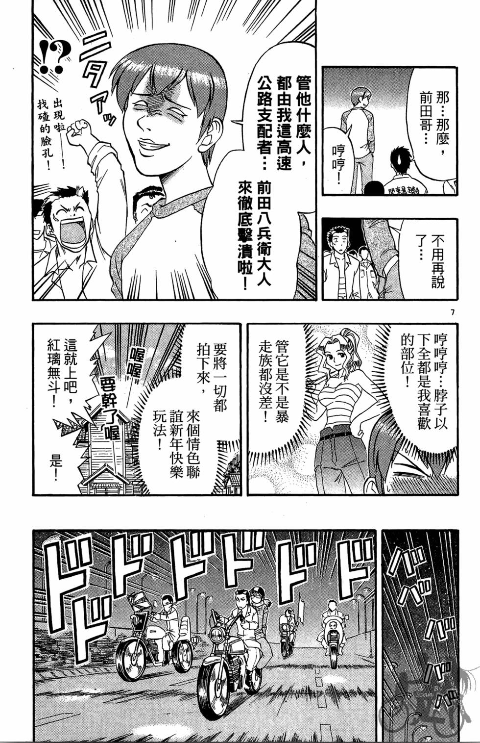 第154页