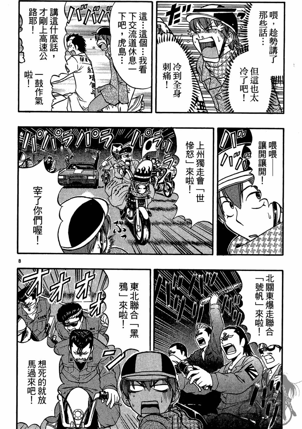 第155页