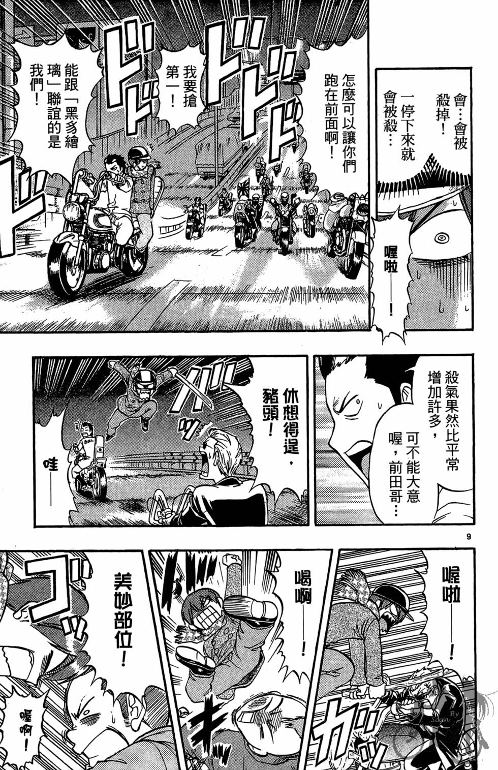 第156页