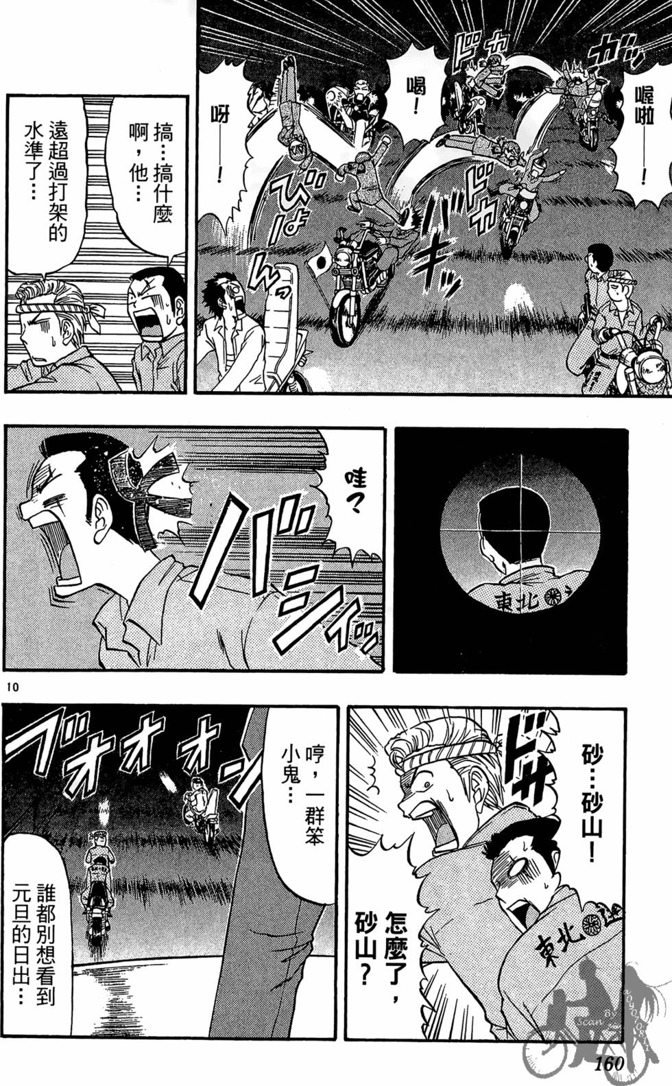 第157页
