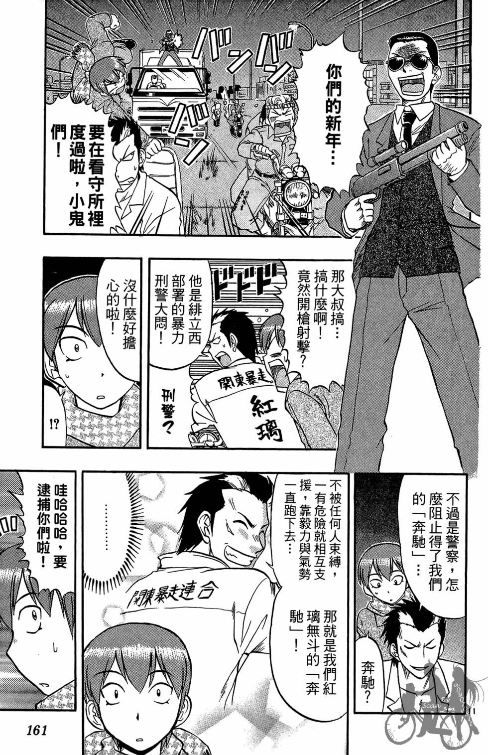 第158页