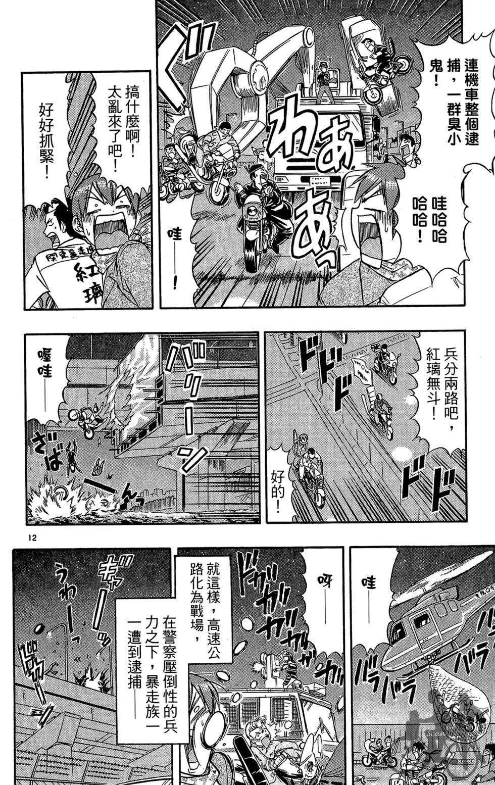 第159页