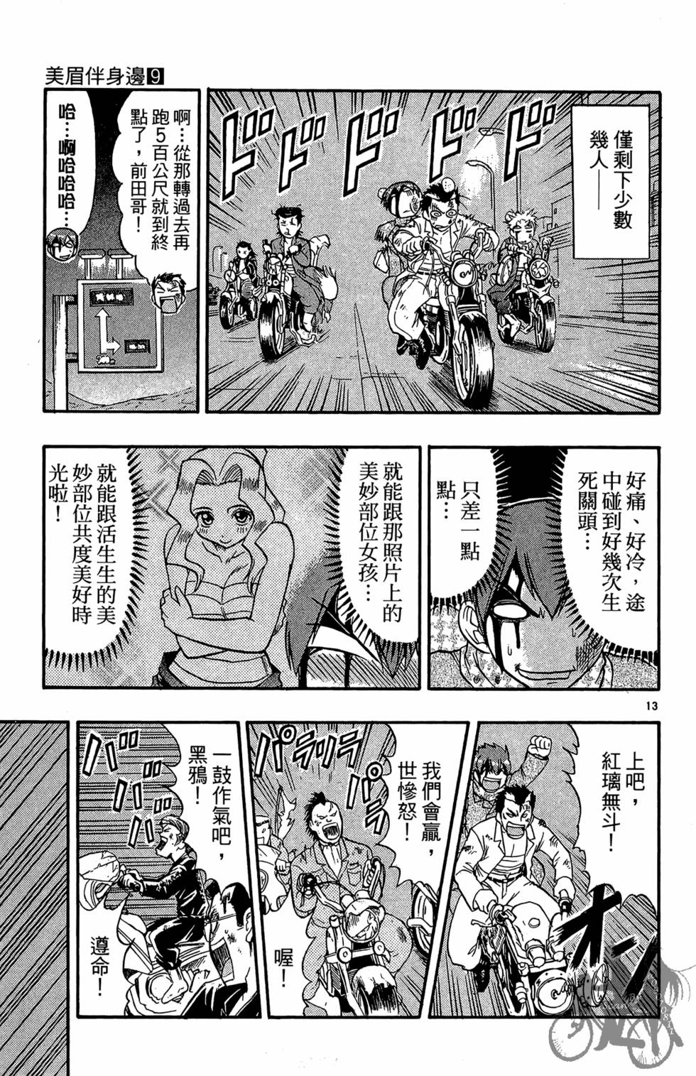 第160页