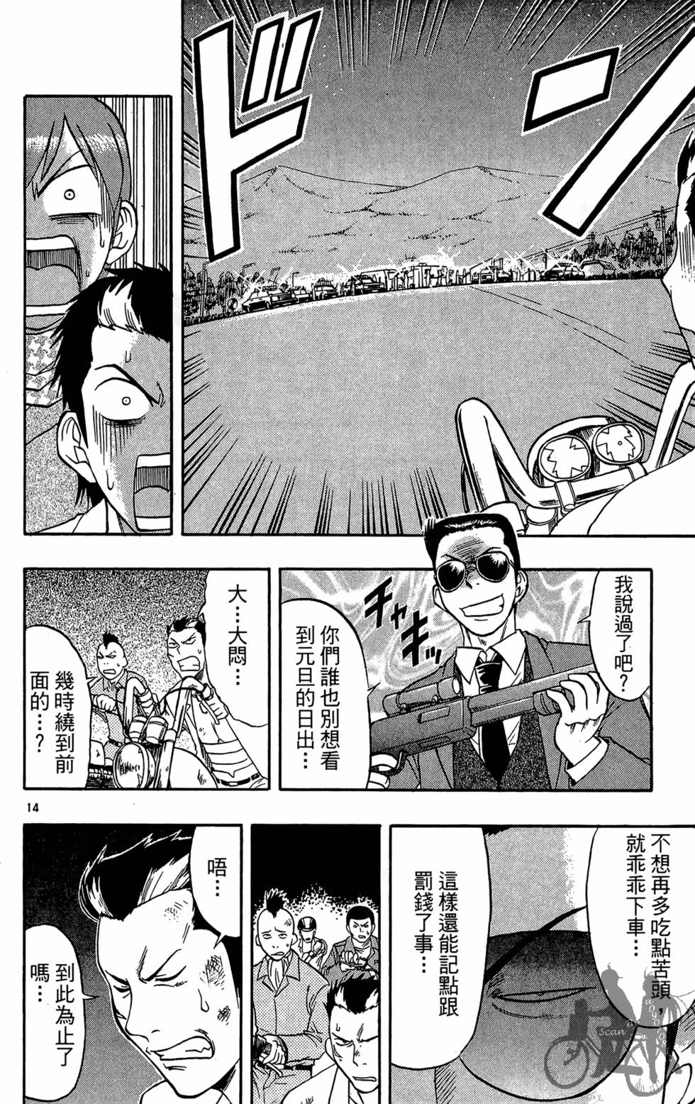 第161页