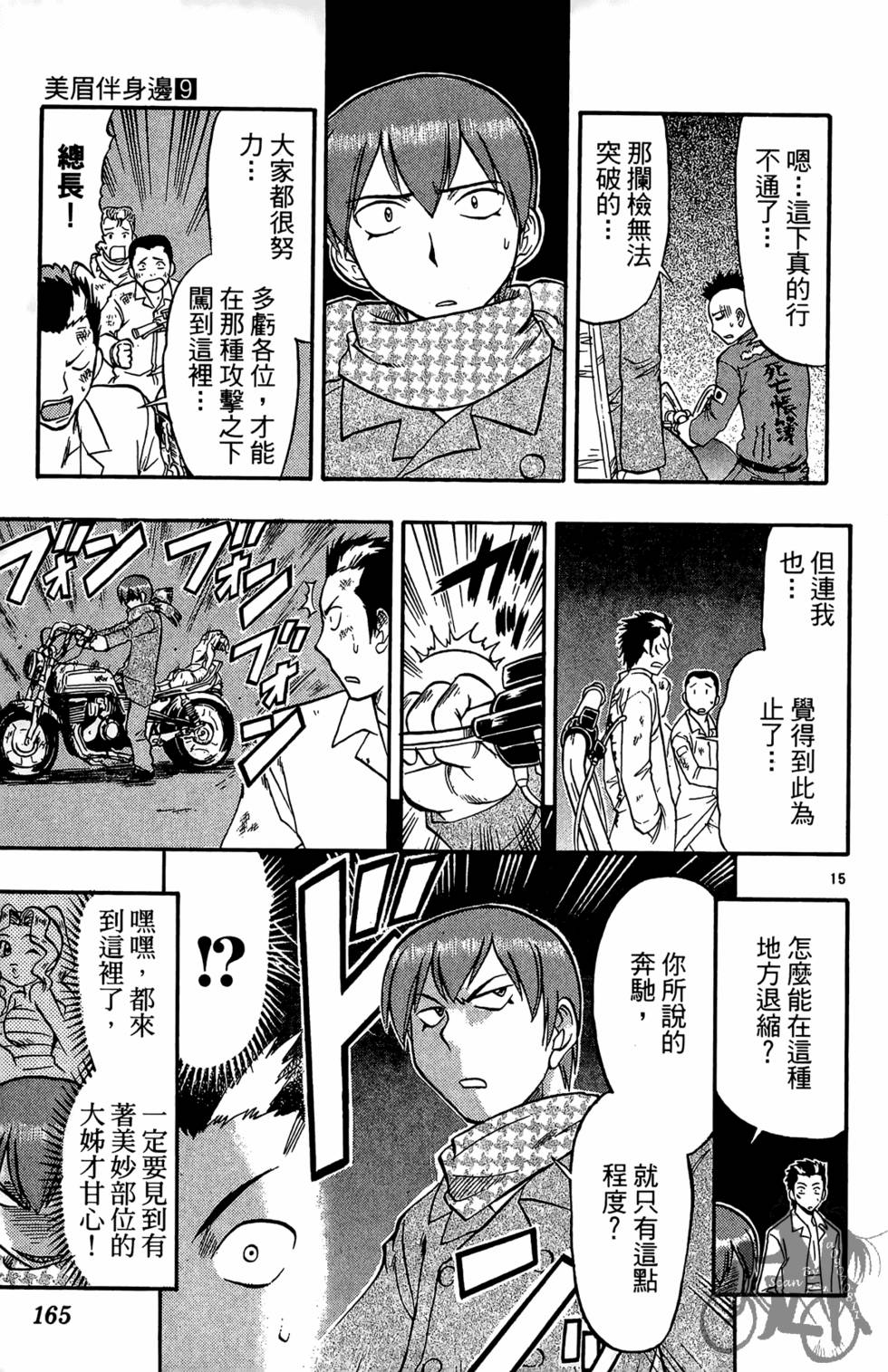 第162页