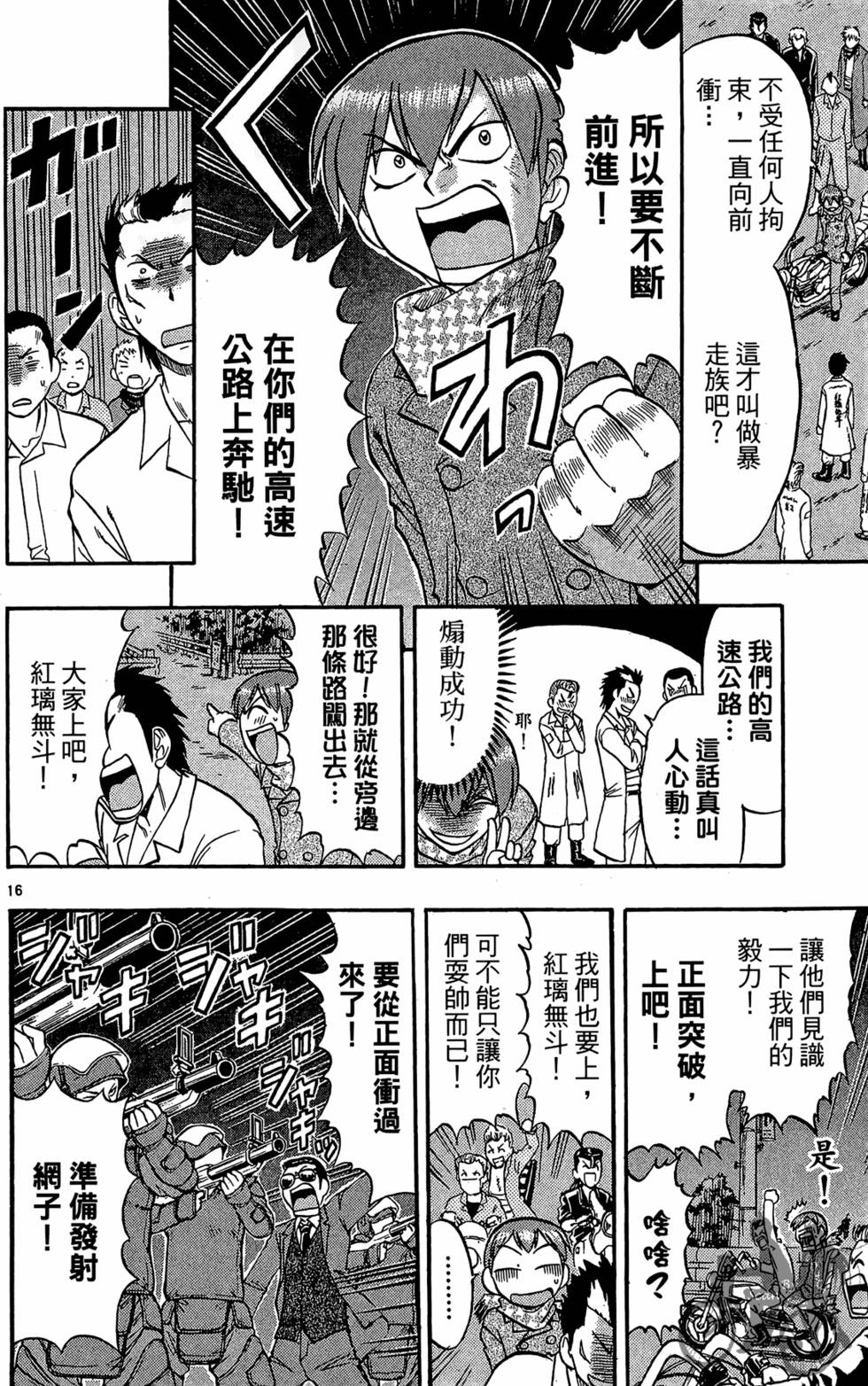 第163页