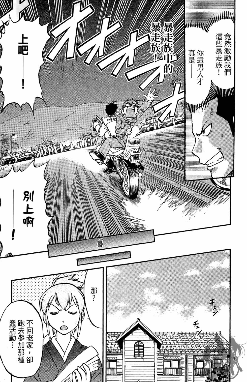 第164页