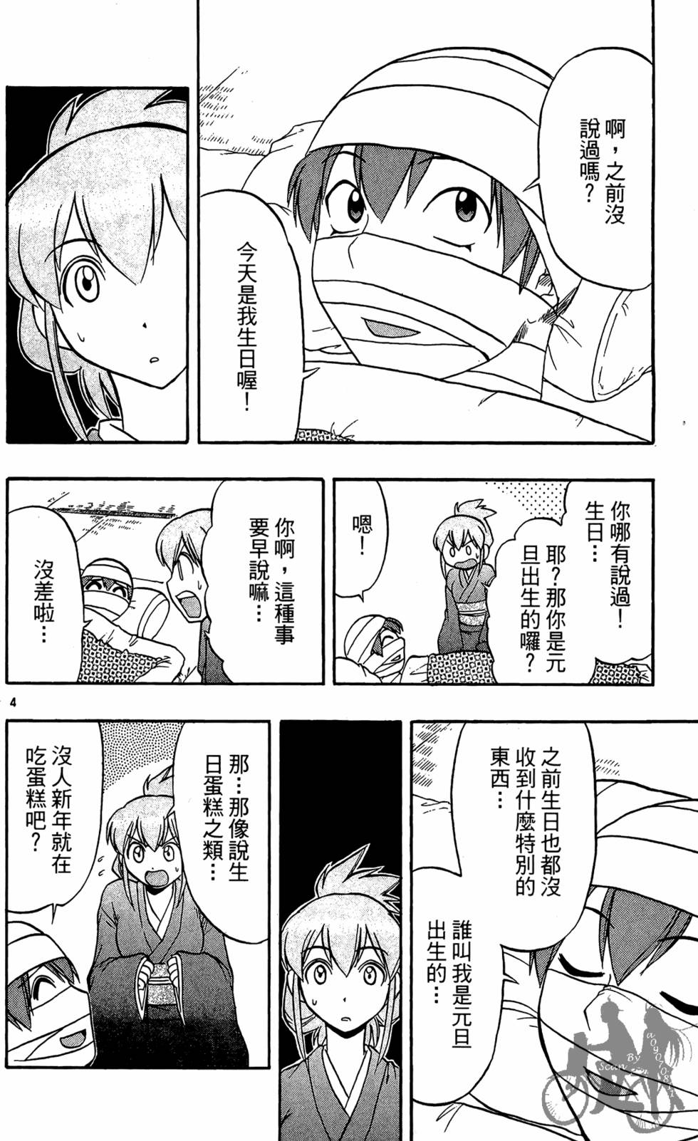 第169页