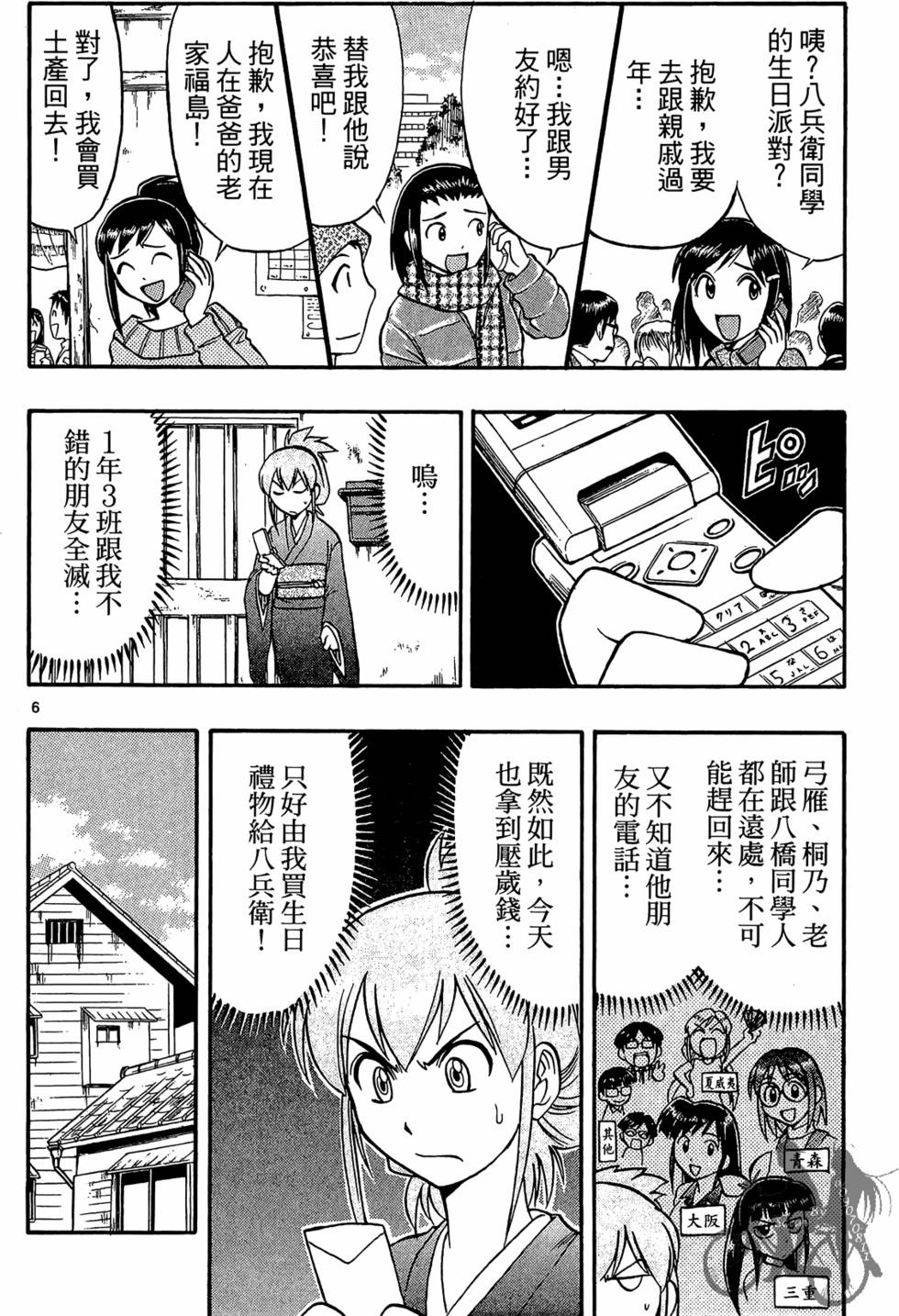 第171页