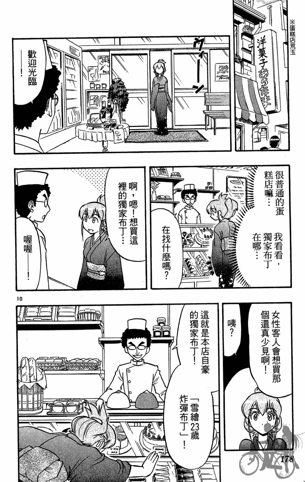 第175页
