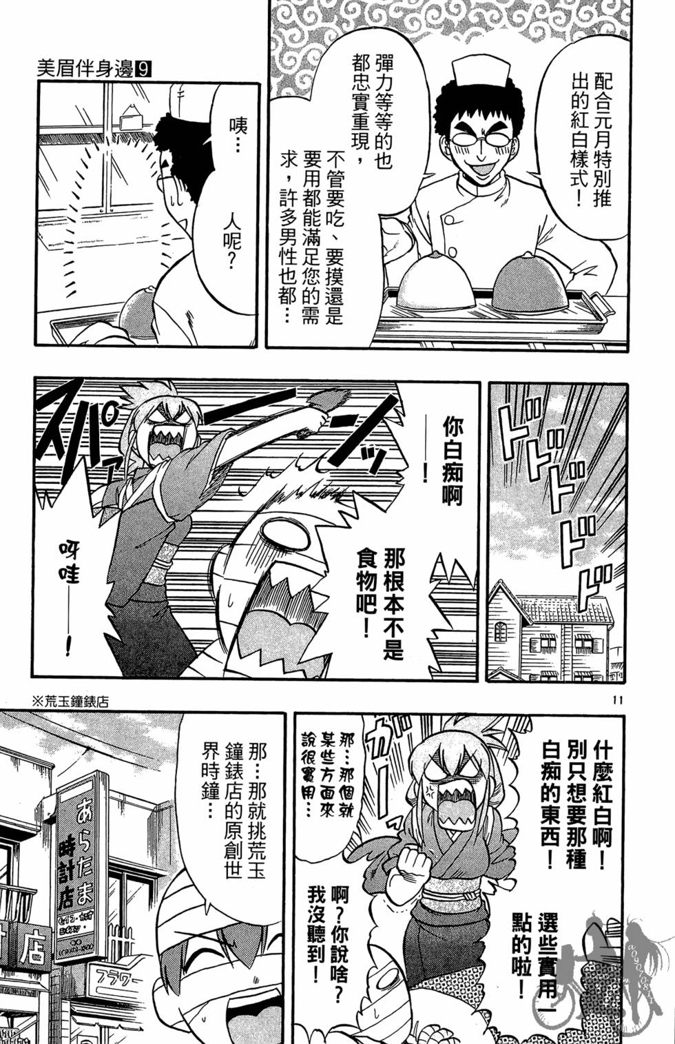 第176页