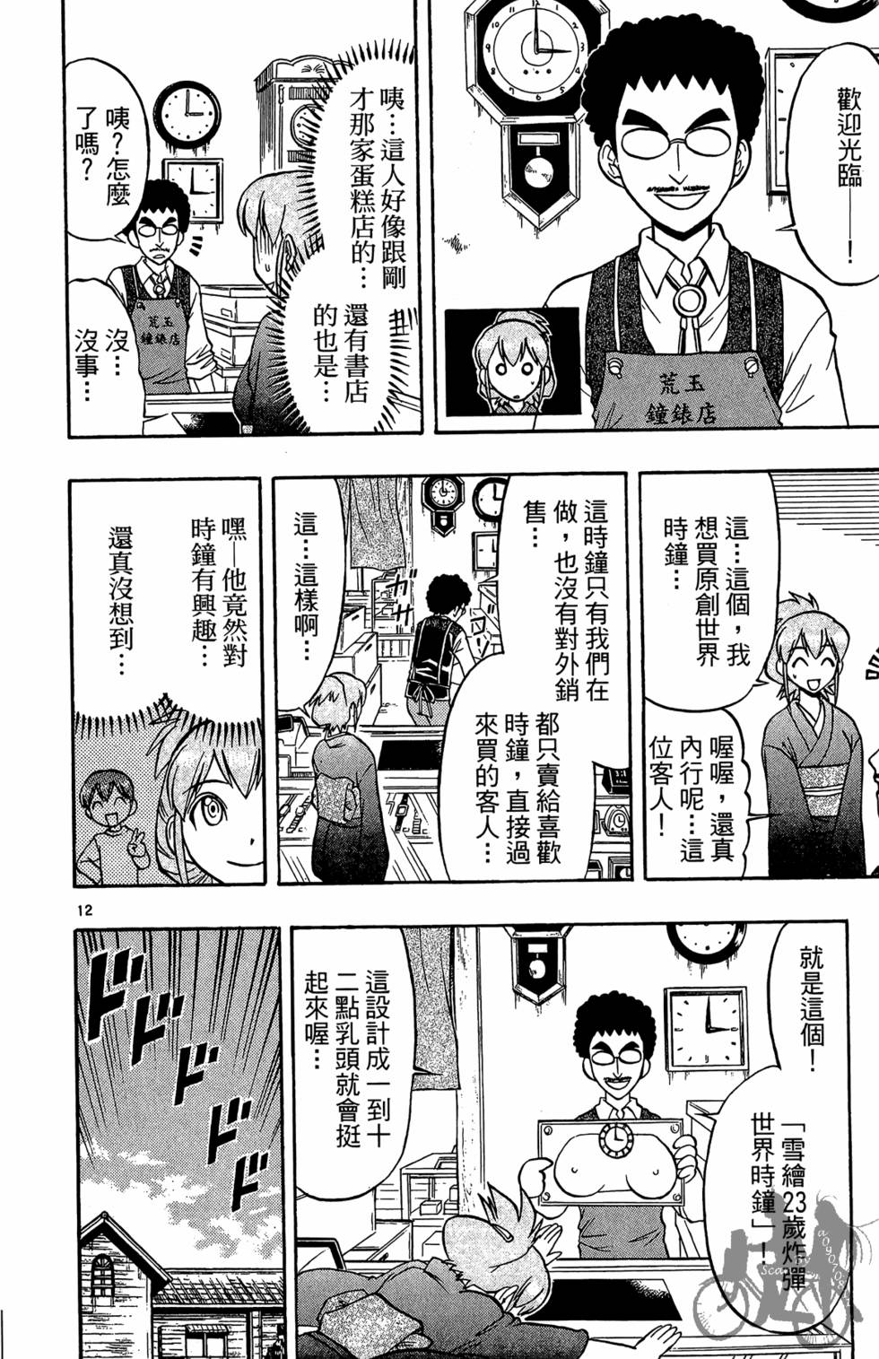 第177页