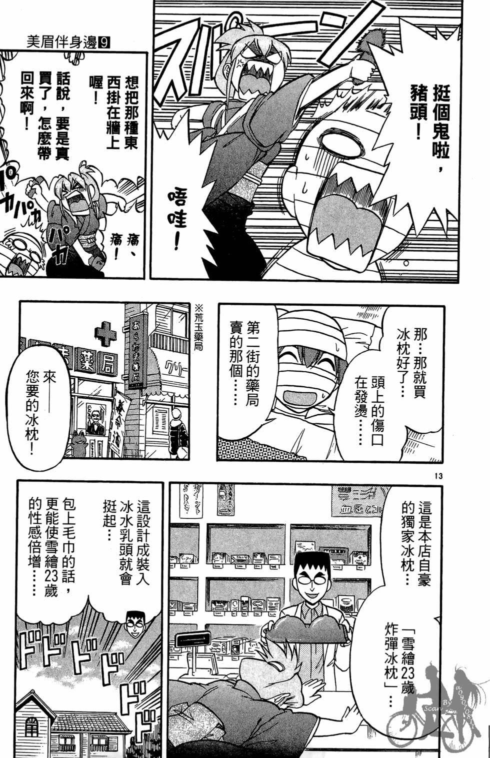 第178页