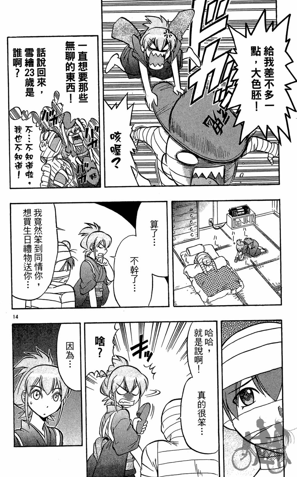 第179页