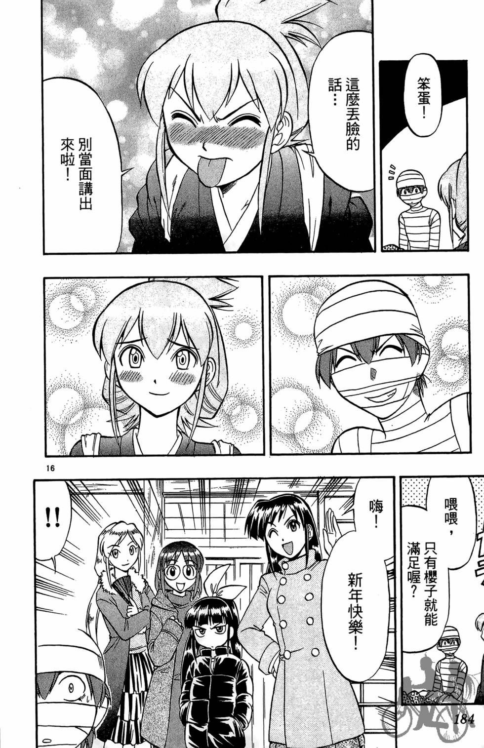 第181页
