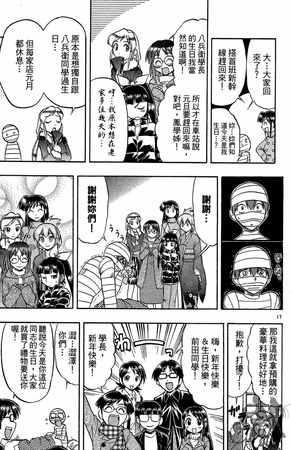 第182页