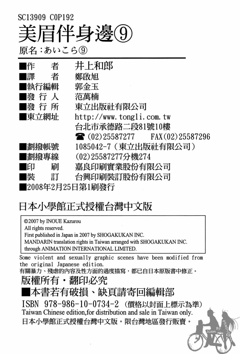 第185页