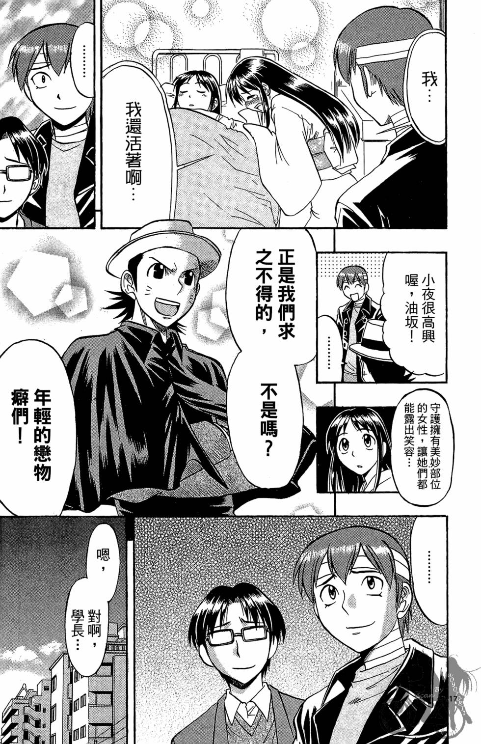 第20页