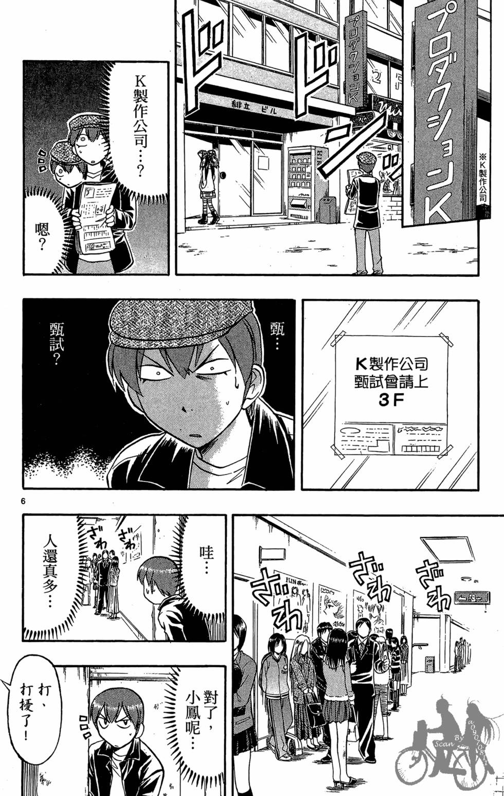 第27页