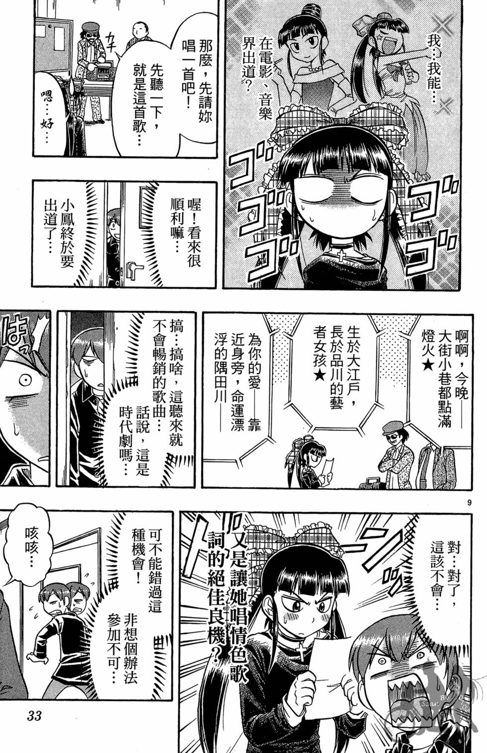 第30页