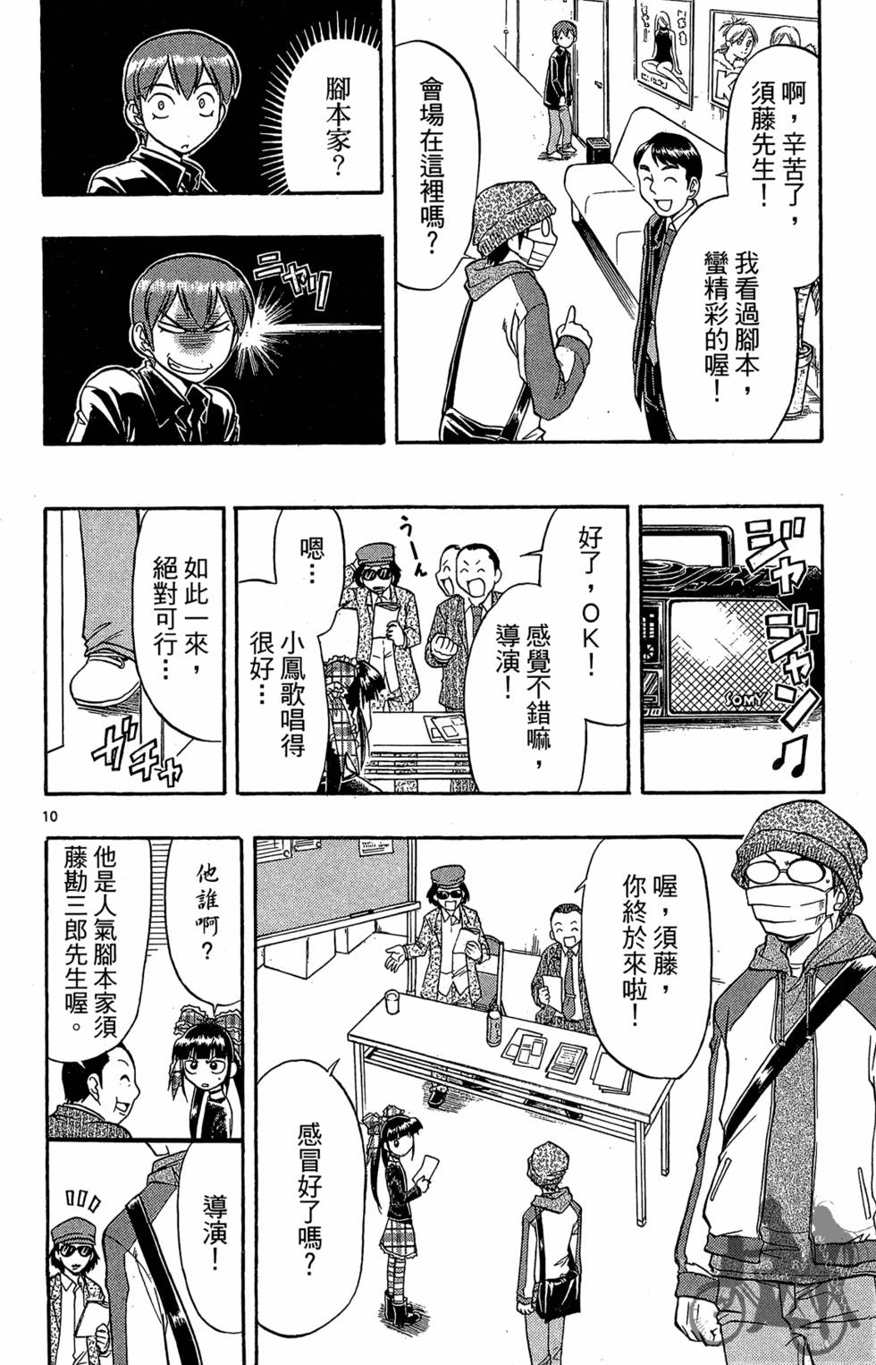 第31页