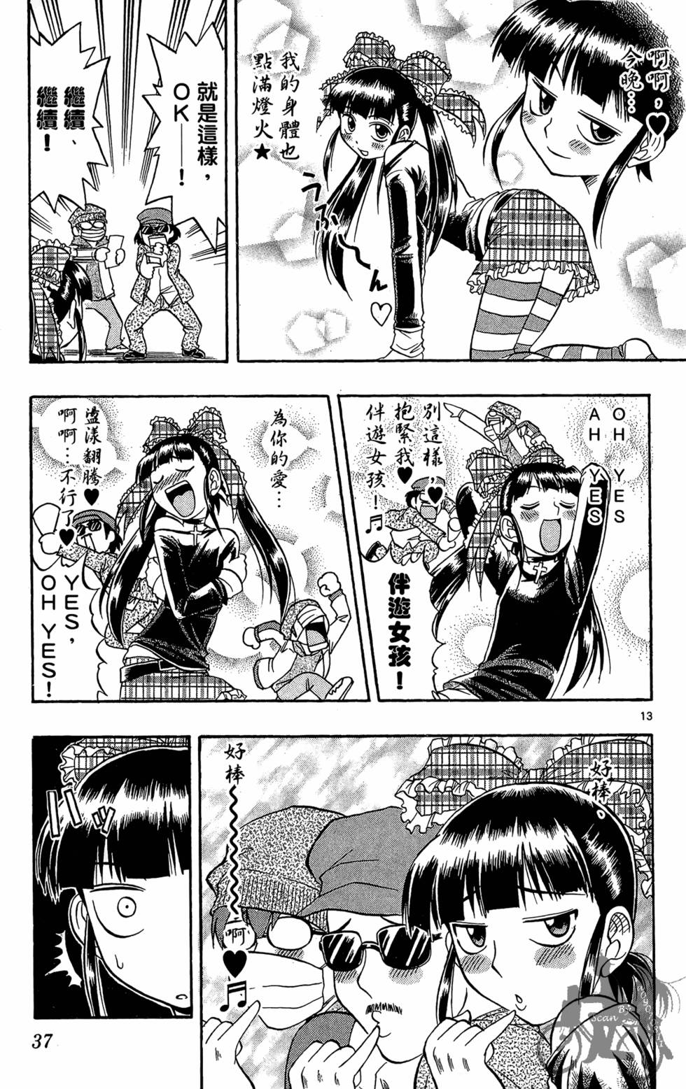 第34页