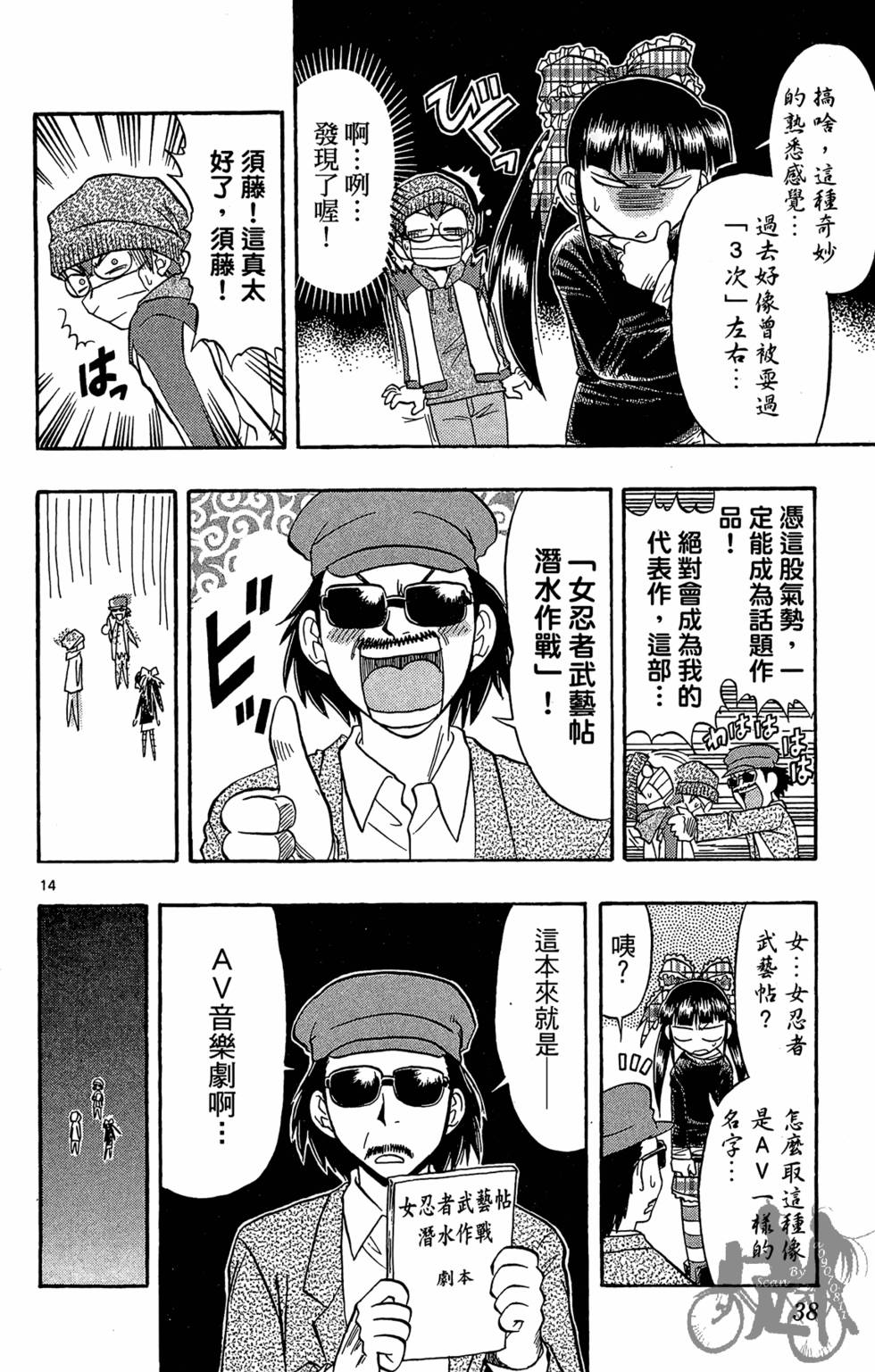 第35页