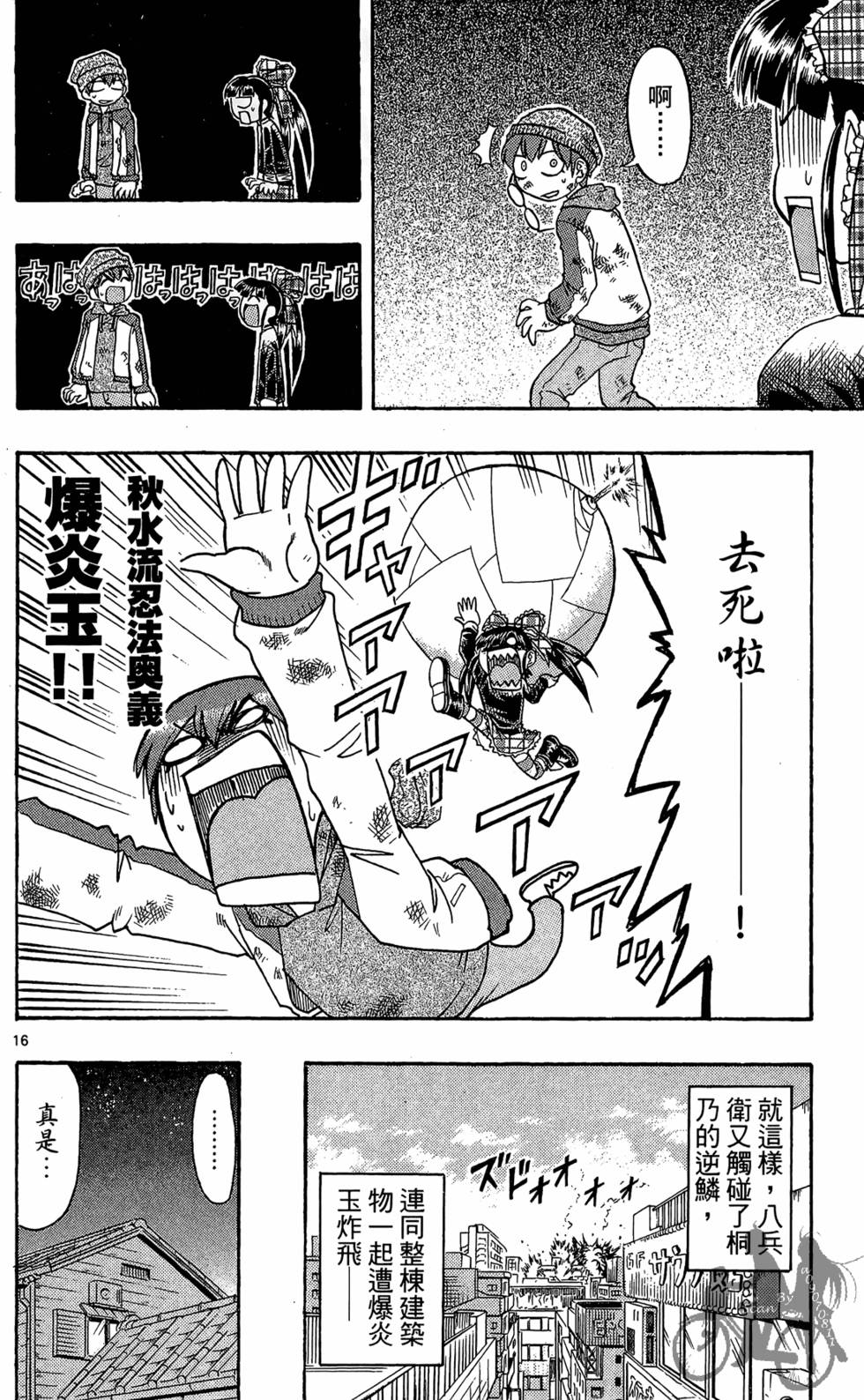 第37页