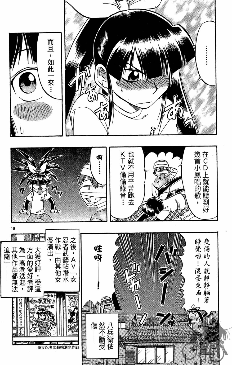 第39页