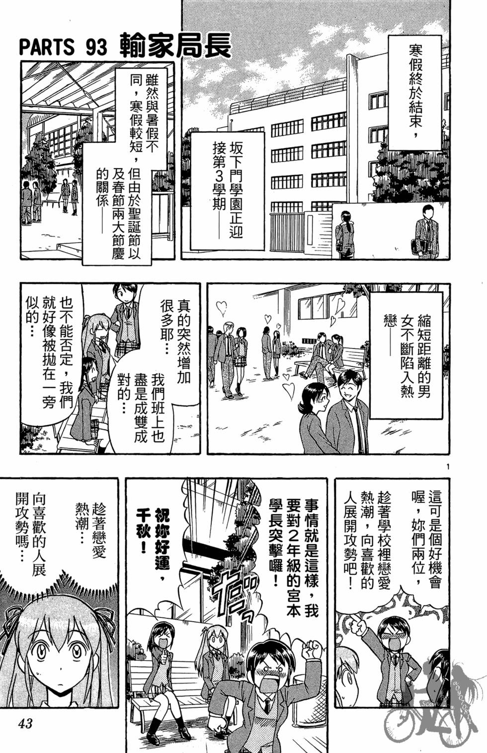 第40页
