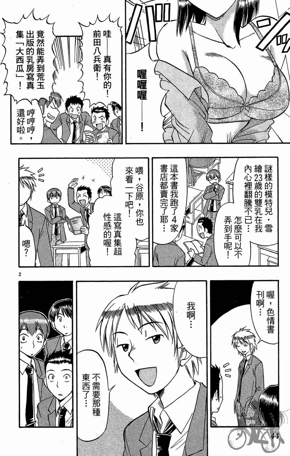 第41页