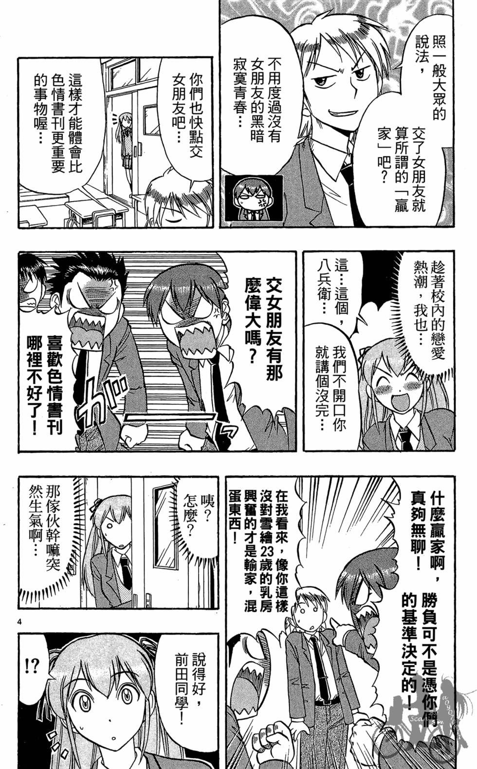 第43页
