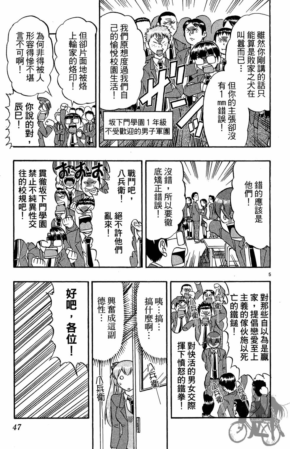 第44页