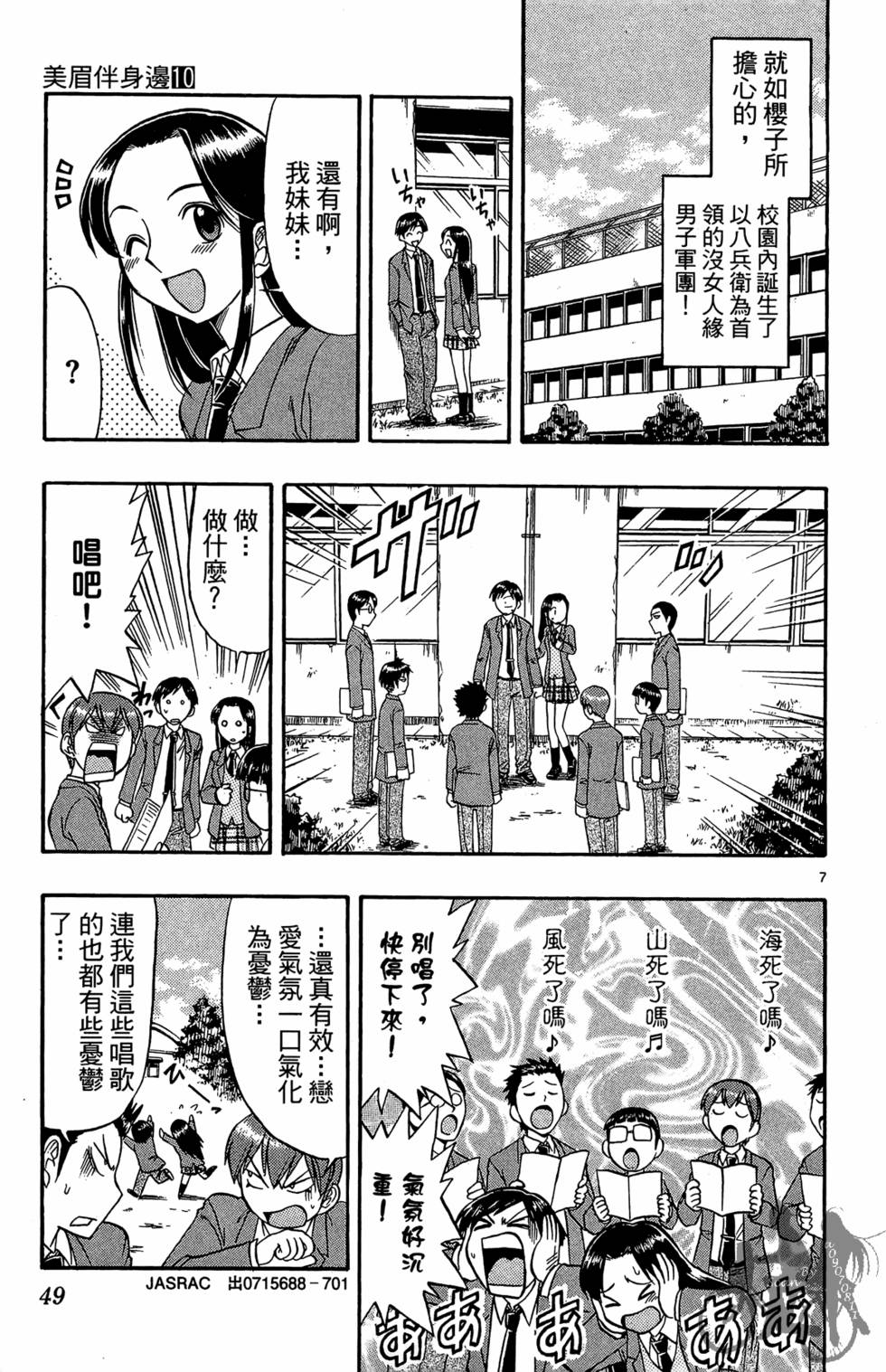 第46页