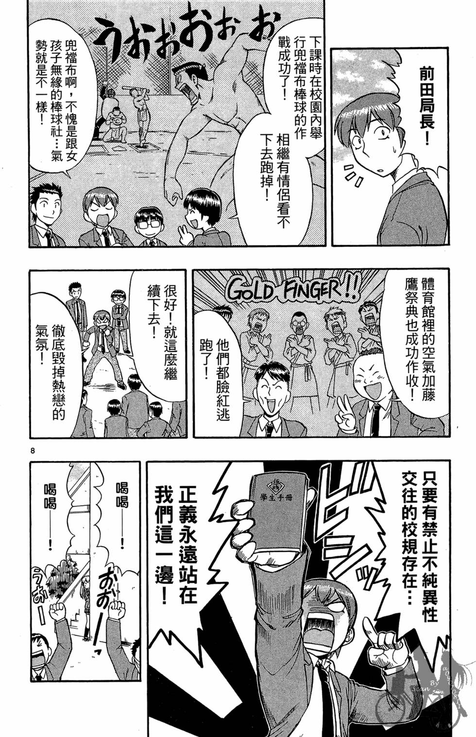 第47页