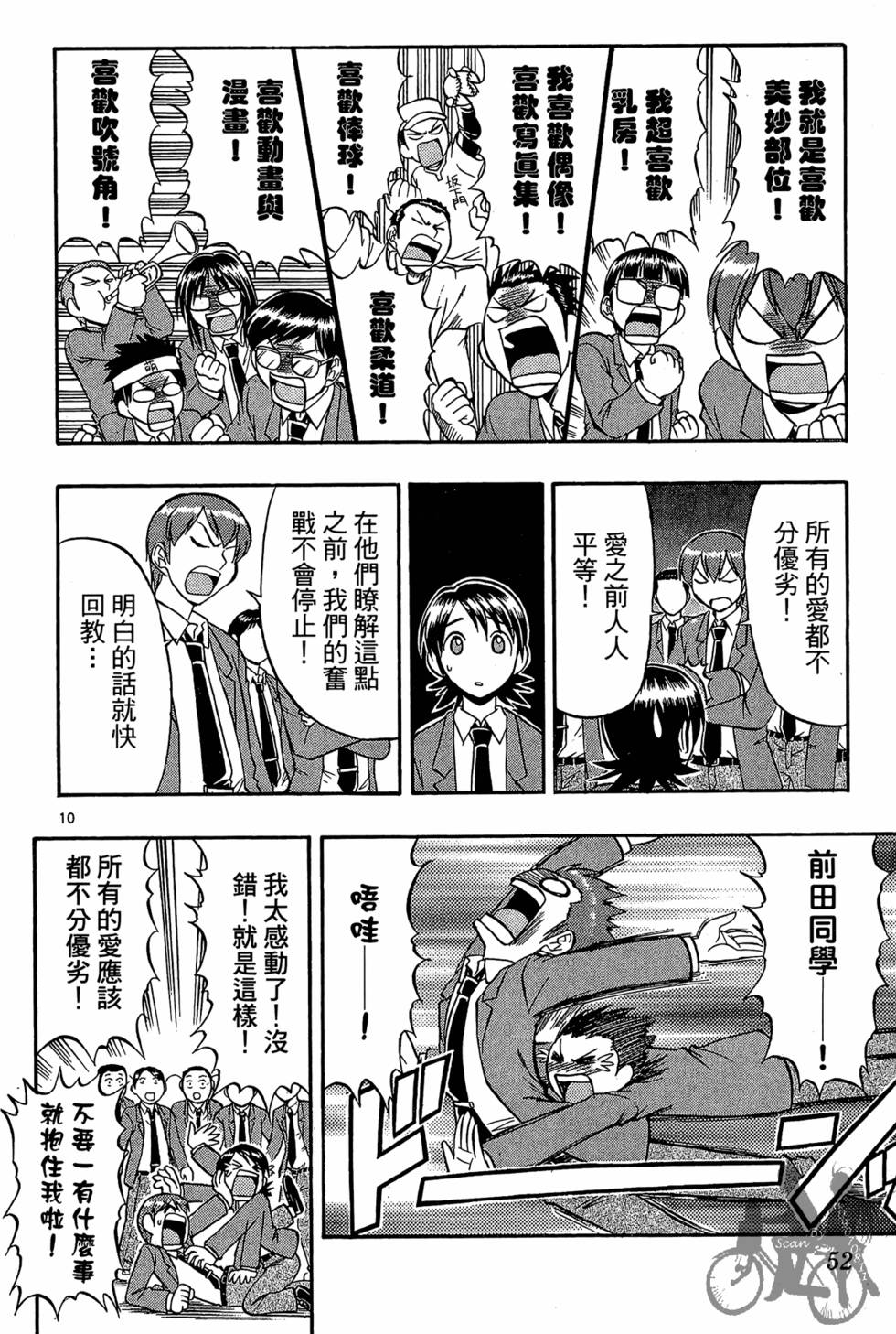 第49页