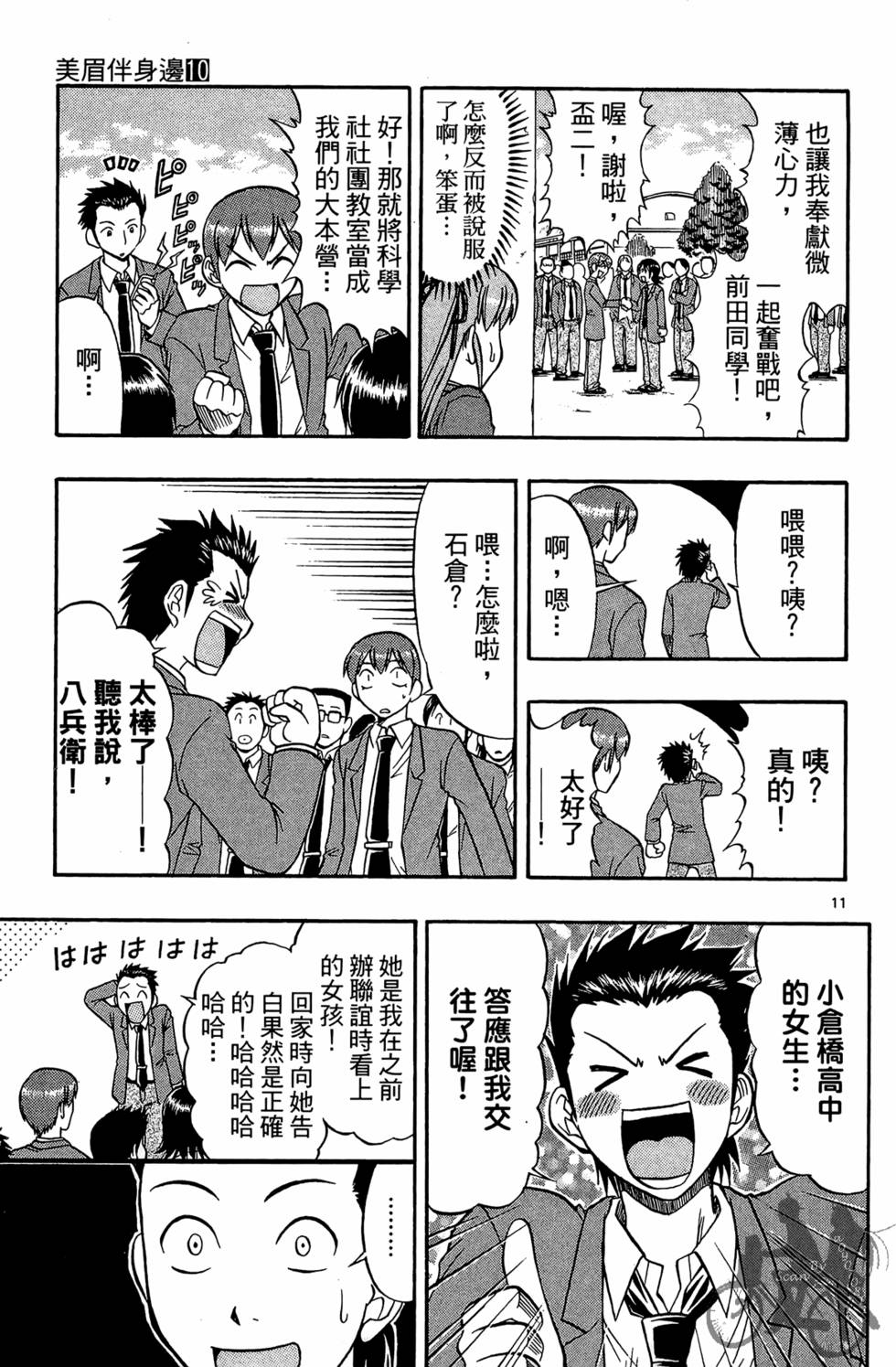 第50页