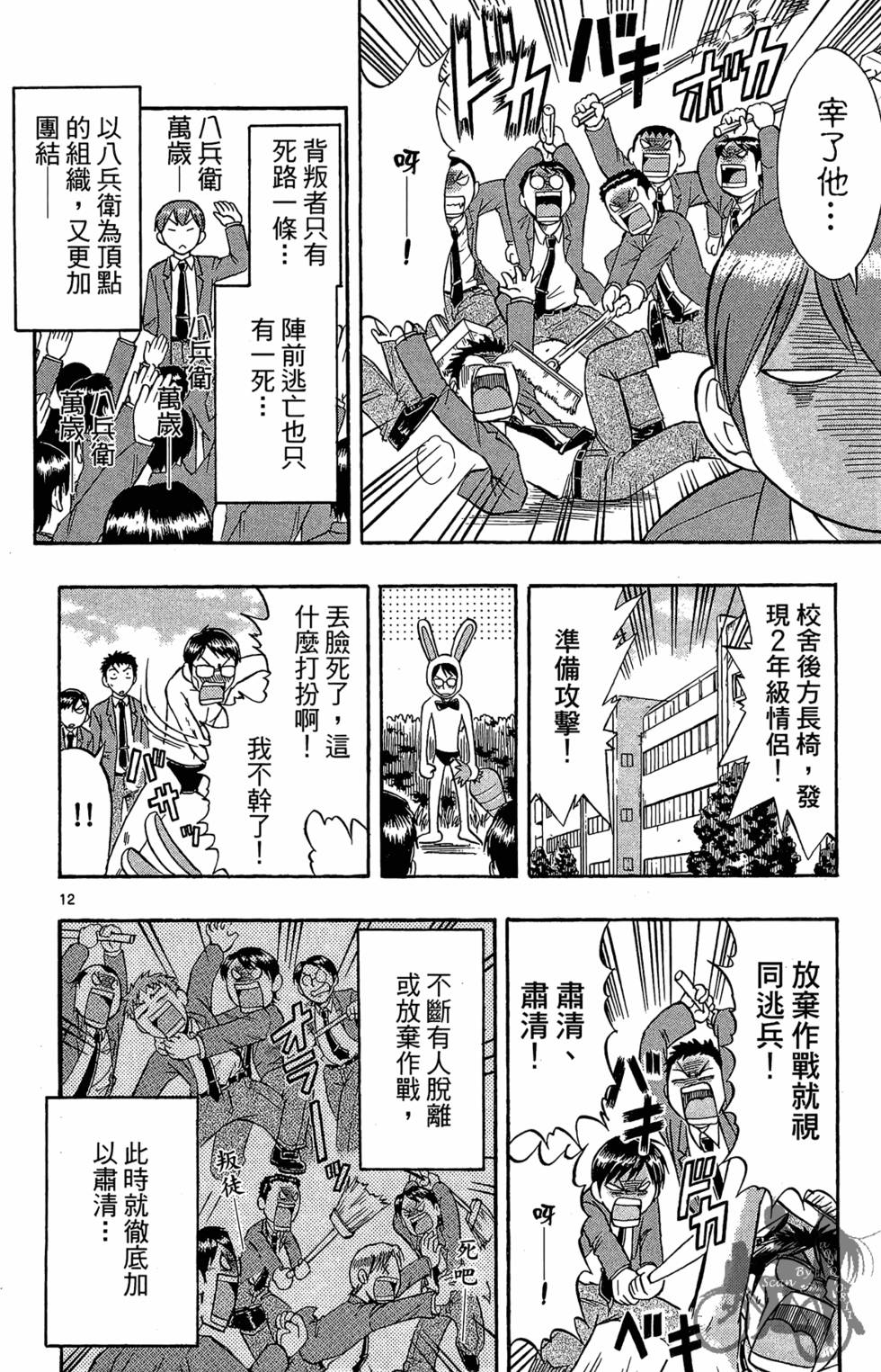 第51页