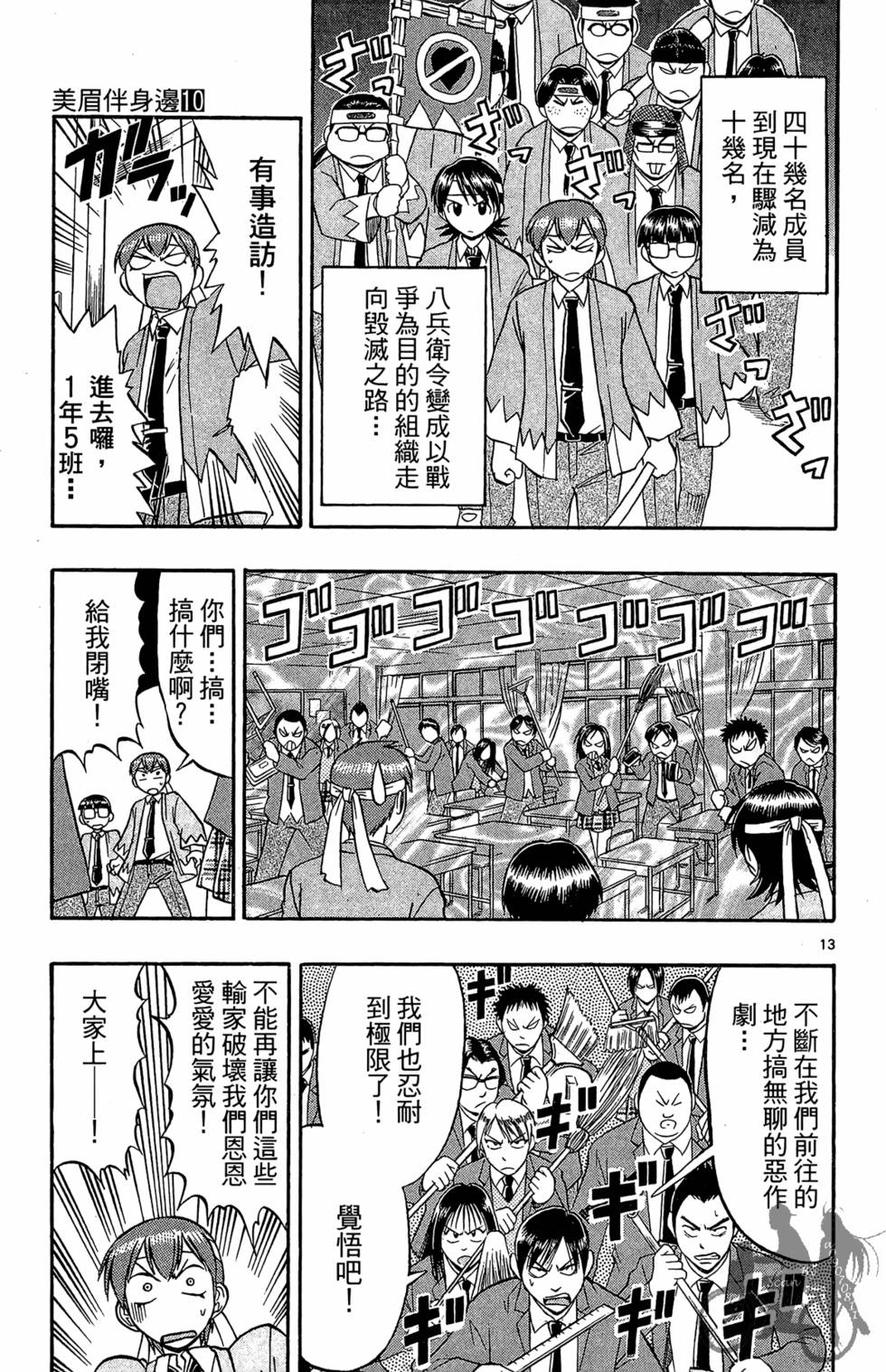 第52页