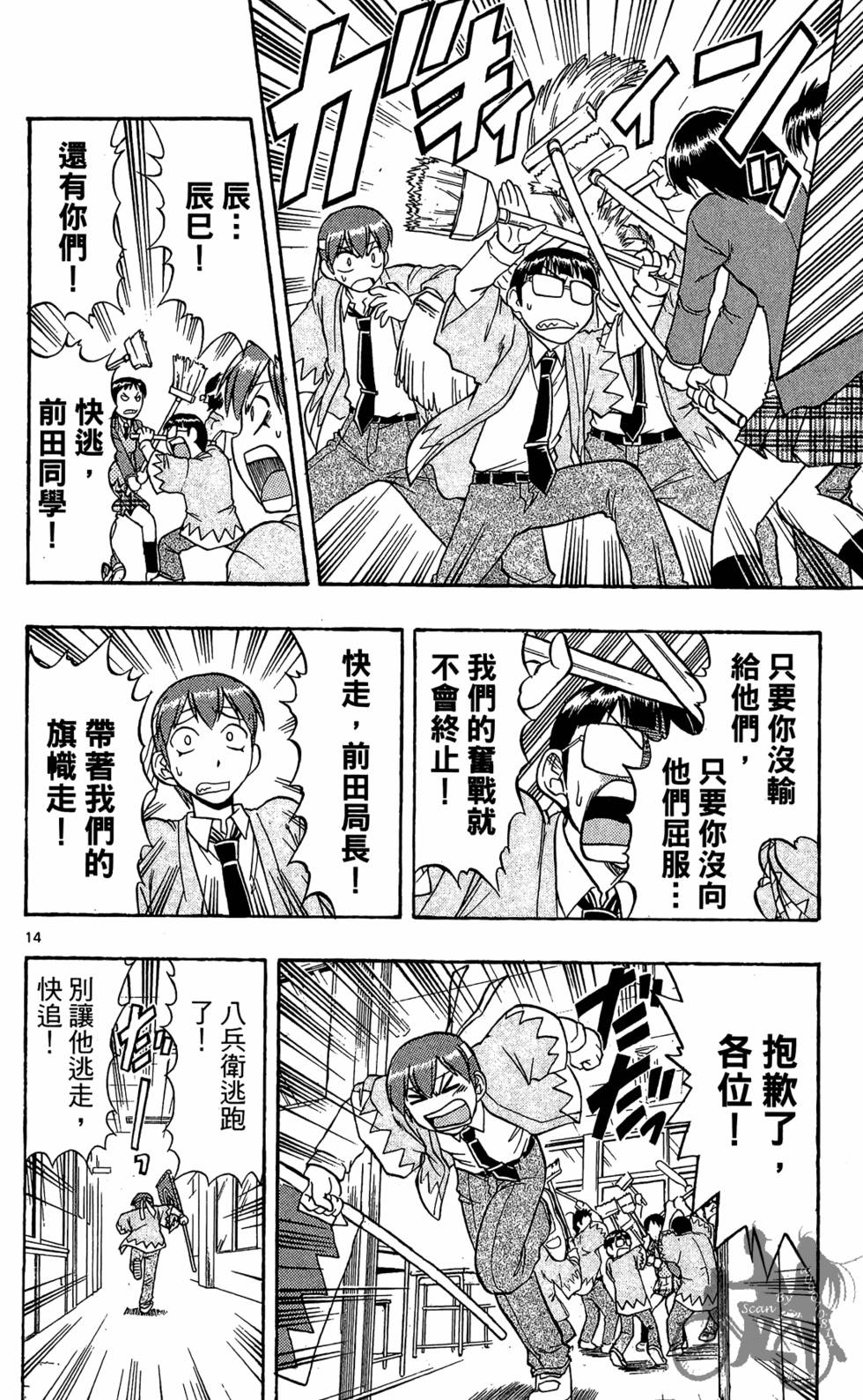 第53页