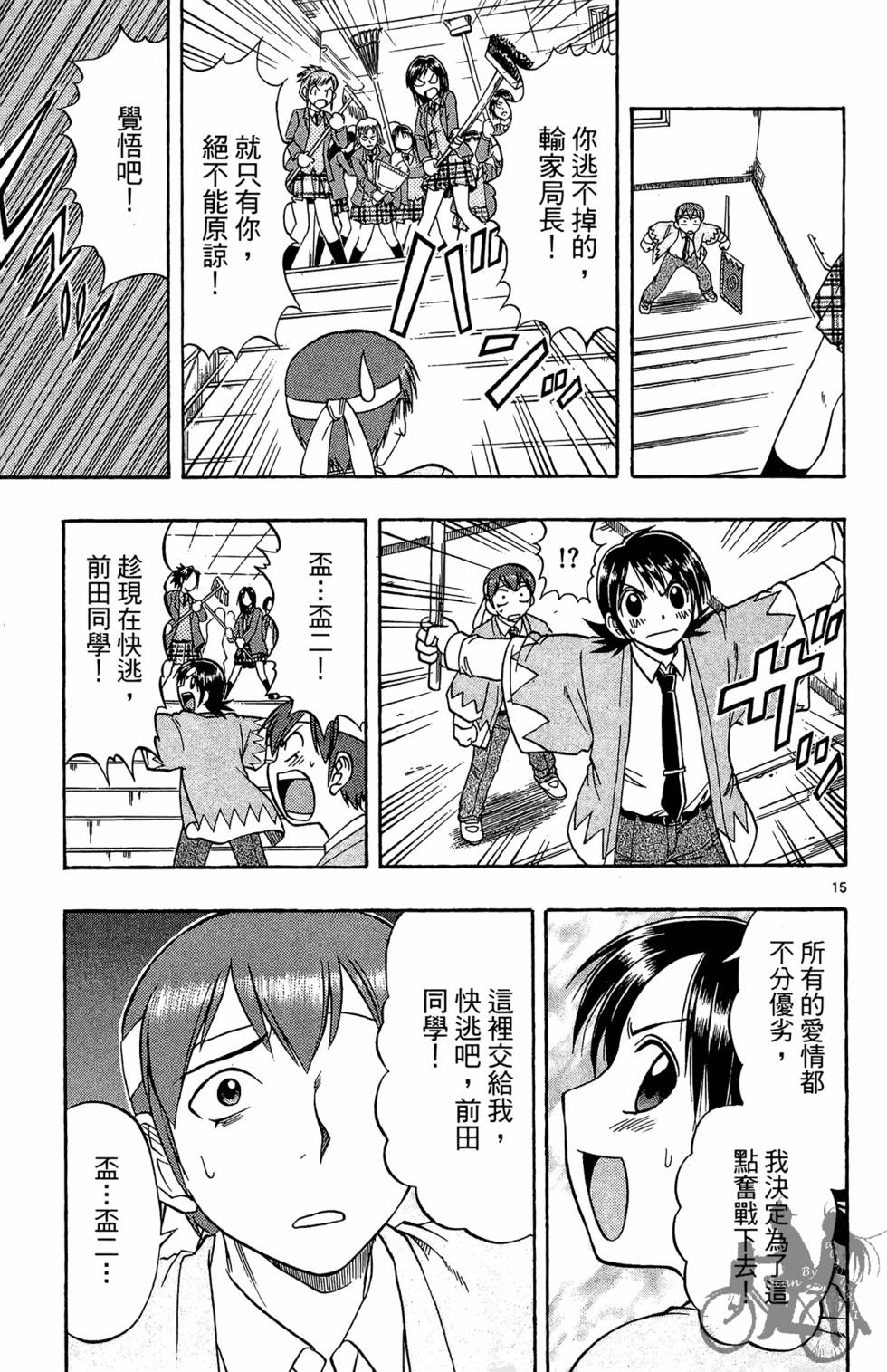 第54页