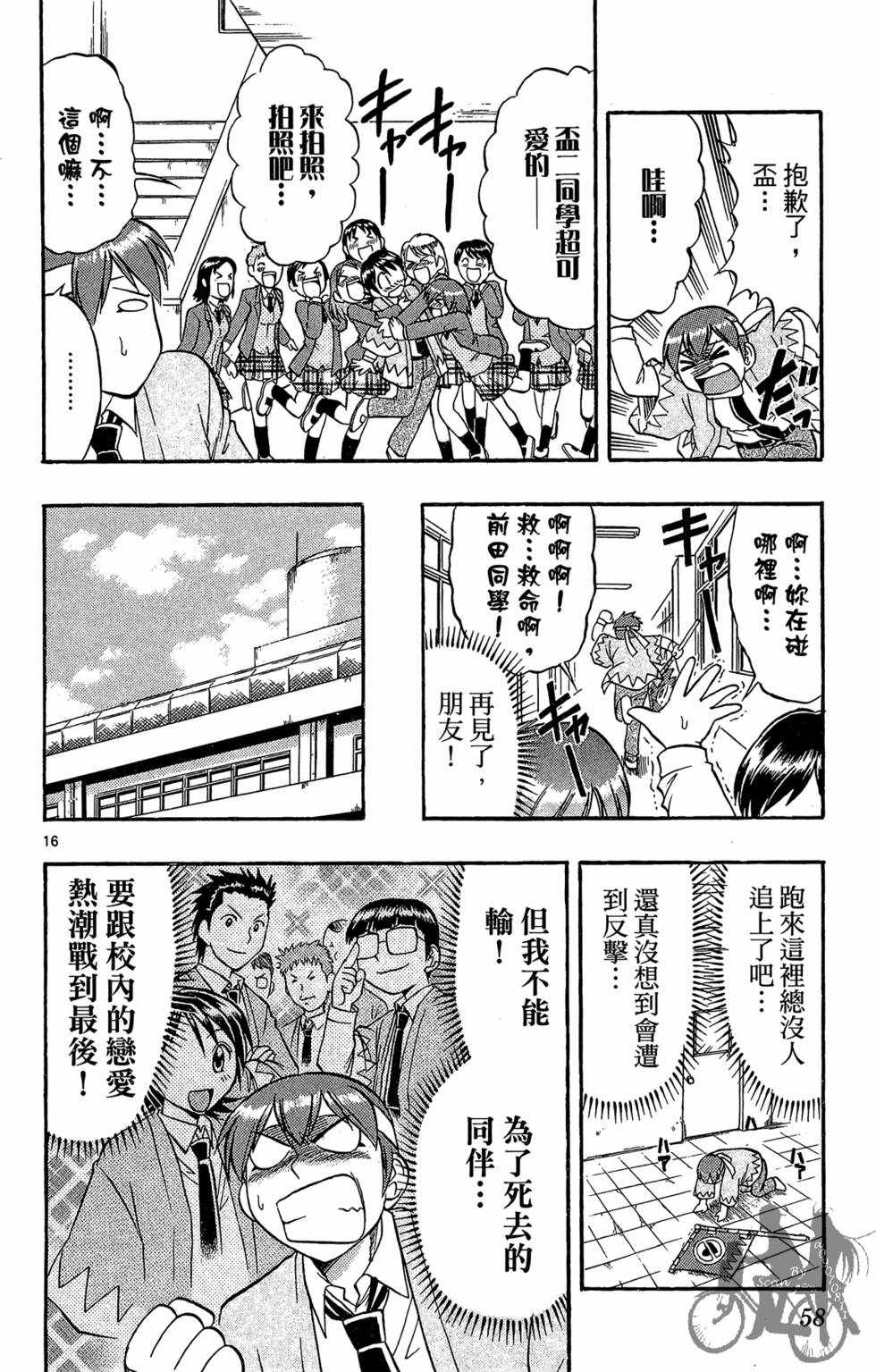 第55页