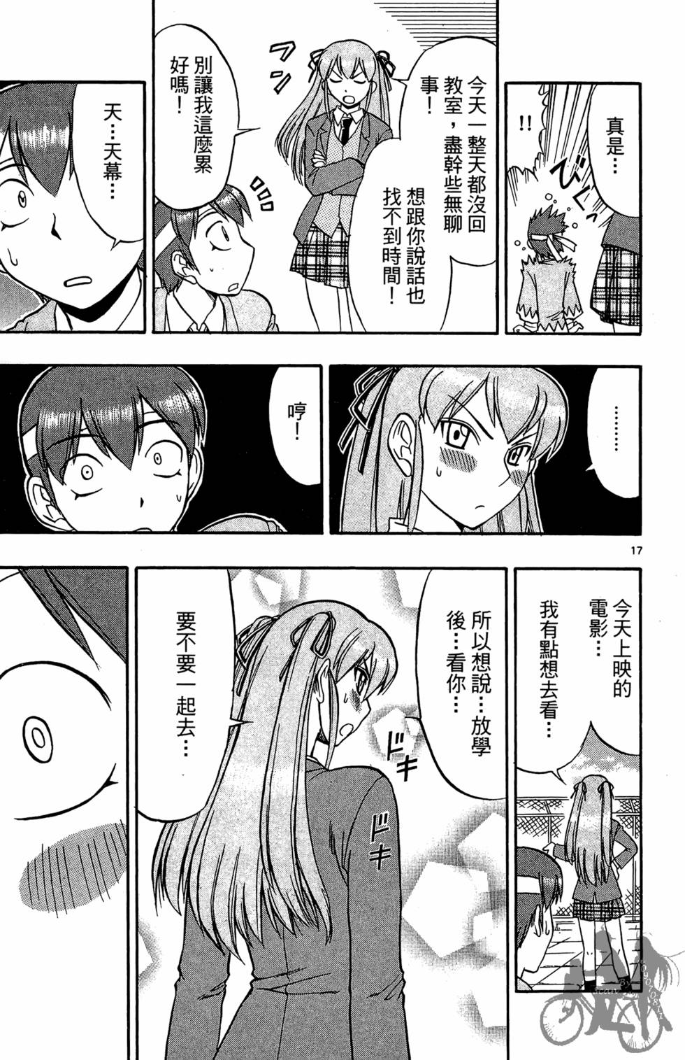 第56页