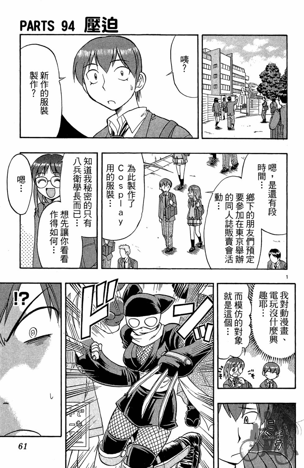 第58页