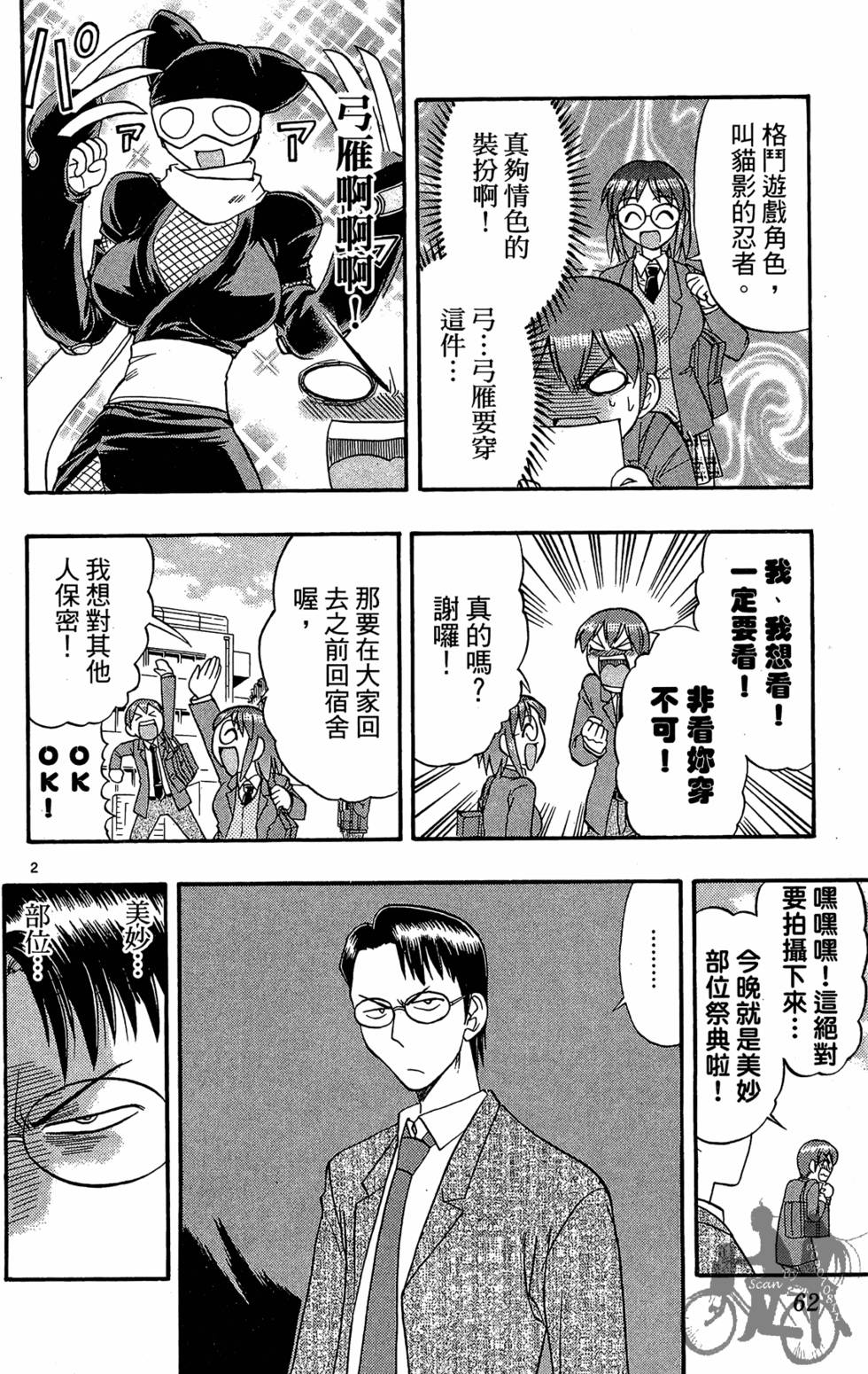 第59页