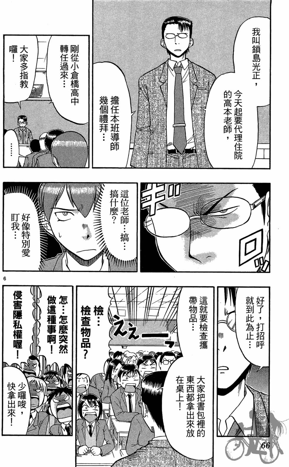 第63页