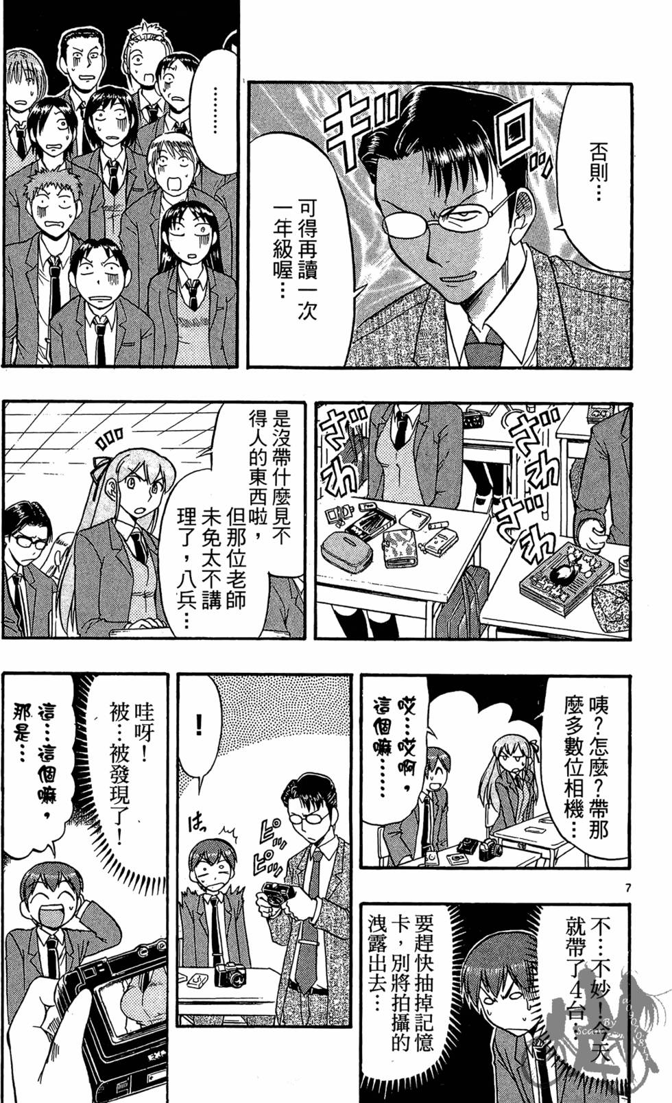 第64页